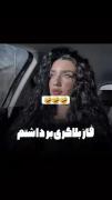 وقتی میای فاز بلاگری برداری🤣😂😐