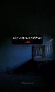 اما...‌‌‌‌‌‌‌‌‌‌‌‌‌‌‌‌‌‌‌‌‌‌‌‌‌‌