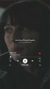 و تو باعث درخشش شدی‌‌‌‌‌‌‌‌‌‌‌‌‌‌
