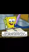 لبخندهام واقعی بودن:)‌‌‌‌‌‌‌‌‌‌‌