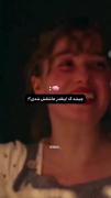 چیشد که اینقدر عاشق شدی:)؟‌‌‌‌‌‌‌‌‌