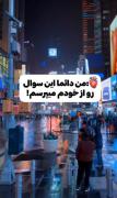 واقعا چرا؟‌‌‌‌‌‌‌‌‌‌‌‌‌‌‌‌‌‌‌‌‌‌