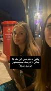 موافقین؟‌‌‌‌‌‌‌‌‌‌‌‌‌‌‌‌‌‌‌‌‌‌‌