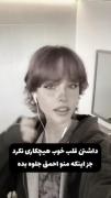 شت:)‌‌‌‌‌‌‌‌‌‌‌‌‌‌‌‌‌‌‌‌‌‌‌‌‌‌‌‌