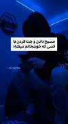 حیحی>>‌‌‌‌‌‌‌‌‌‌‌‌‌‌‌‌‌‌‌‌‌‌‌‌‌