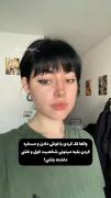 واقعا این آدمارو درک نمیکنم‌‌‌‌‌‌‌‌