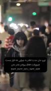 باشه؟‌‌‌‌‌‌‌‌‌‌‌‌‌‌‌‌‌‌‌‌‌‌‌‌‌‌‌