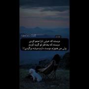 میشه برگردی؟‌‌‌‌‌‌‌‌‌‌‌‌‌‌‌‌‌‌‌‌