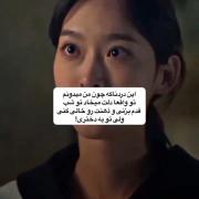 ولی تو یه دختری:)‌‌‌‌‌‌‌‌‌‌‌‌‌‌💔‌