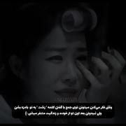 میدونین که هیچکس زشت نیست؛)‌‌‌‌