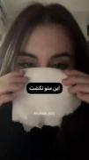‌‌‌‌‌ههی‌‌‌‌‌‌‌‌‌‌‌‌‌‌‌‌‌‌‌‌‌‌‌