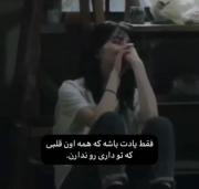 ندارن...!‌‌‌‌‌‌‌‌‌‌‌‌‌‌‌‌‌‌‌‌‌‌‌