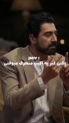 فهمیدین چیشد دیگه😂😐‌‌‌‌‌‌‌‌‌‌‌