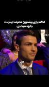 و همچنان حق مشاهده میکنین‌‌‌‌‌‌‌‌