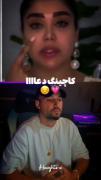وایجرر😂🤣‌‌‌‌‌‌‌‌‌‌‌‌‌‌‌‌‌‌‌‌‌‌