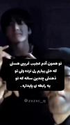 مننن‌‌‌‌‌‌‌‌‌‌‌‌‌‌‌‌‌‌‌‌‌‌‌‌‌‌‌