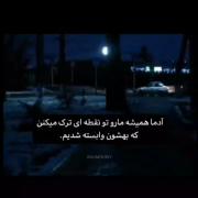 تلخ اما حق‌‌‌‌‌‌‌‌‌‌‌‌‌‌‌‌‌‌‌‌‌