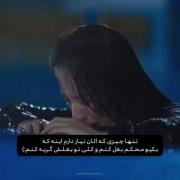 نیاز دارم‌...‌‌‌‌‌‌‌‌‌‌‌‌‌‌‌‌‌‌‌