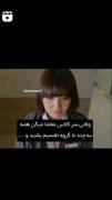و تو تنها میمونی:)...‌‌‌‌‌‌‌‌‌‌