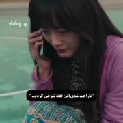 هیچوقت فراموش نمیکنم‌‌‌‌‌‌‌‌‌‌