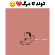 چه زود میگذره نه؟‌‌‌‌‌‌‌‌‌‌‌‌‌‌