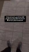 منم دوسدارم‌‌‌‌‌‌‌‌‌‌‌‌‌‌‌‌‌‌‌‌‌