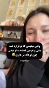 منم قراره عمه شم😭😂‌‌‌‌‌‌‌‌‌‌‌