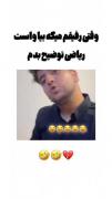 جر جر🤣😐‌‌‌‌‌‌‌‌‌‌‌‌‌‌‌‌‌‌‌‌‌‌