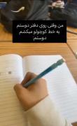 چرا انقدر حق؟‌‌‌‌‌‌‌‌‌‌‌‌‌‌‌‌‌‌‌