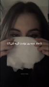 تاحالاشده؟‌‌‌‌‌‌‌‌‌‌‌‌‌‌‌‌‌‌‌‌‌‌