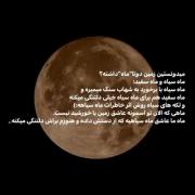 وای قلبم:)))‌‌‌‌‌‌‌‌‌‌‌‌‌‌‌‌‌‌‌