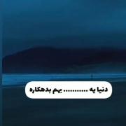 بگو چی بهت بدهکاره:)؟‌‌‌‌‌‌‌‌‌‌‌