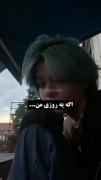 اگه یروزی من‌‌‌‌‌‌‌‌‌‌‌‌‌‌‌‌‌‌‌‌