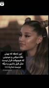 وقتی میدونی که هرگز مال تو نمیشع 💔
