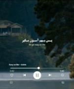 عزیزم به من آسون بگیر🥺...‌‌‌‌‌‌