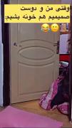باب اسفنجی شلوار مکعبی و پاتریک همسایه