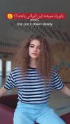 هیچ وقت یه پرنسس با ج**ه ها بازی نمیکنه