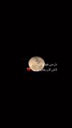 دلم من هواتو کرده 🥺♥✨ فالو کنید