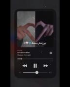 کاش‌دنیا‌بچرخه‌به‌تو‌برسم‌از‌این‌زندگی‌پره‌دلم