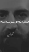﮼حسی‌کع‌هیچوقت‌‌درک‌نشد =)💔🚶🏿