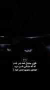 یجوری بیخیال همه چی شدم که اگه با من مشکلی دارین خودتون یجوری حلش کنین