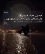 گاهی آدم اونقدر خسته میشه که نمیتونه بگه چقد خستس!