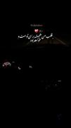 قلب من همیشه برای توعه. 🧡🥺🫀