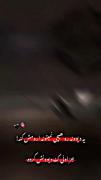 یه دیونه رو هیچی نمیتونه اروم کنه... 