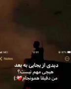 من دقیقا اونجام🕶🗿🗿🗿🗿🗿🗿🗿🗿🗿