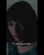 رفیقامم نمیدونن حالمو....... 🥲💔