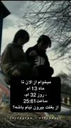 دوست دارم تا ابد باهات بمونم باشه؟