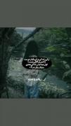 عاشقانه برای زمان های خاص.......