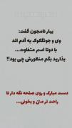 ولی خدایی خیلی شبیه همن.......