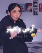 رابطه ی بین ارمی ها و هیتر ها...